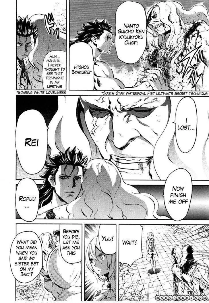 Soukoku no Garou - Hokuto no Ken Rei Gaiden Chapter 54 4